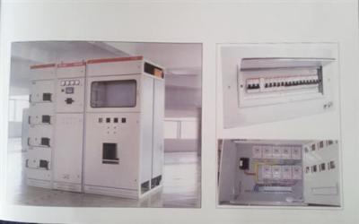 低壓成套電氣