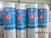 北京高分子聚乙烯丙纶防水卷材400克500克