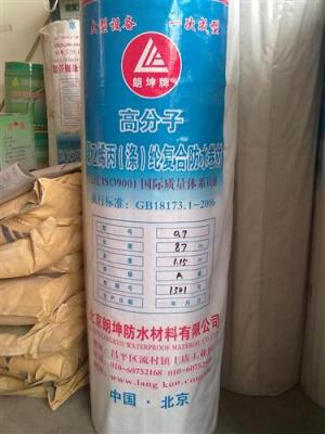 北京高分子丙纶防水卷材