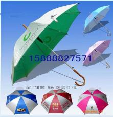 威海广告伞威海雨伞定做礼品伞