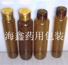 供應管制口服液瓶 口服液玻璃瓶 口服液瓶