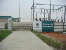 云臺(tái)監(jiān)控機(jī)對(duì)變電站的應(yīng)用 移動(dòng)軌道