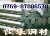 inconel601高温合金inconel601高温合金厂家