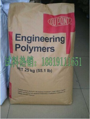 DuPont Zytel PA6 73G30HSL GF30%