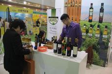2014上海国际高端食用油博览会