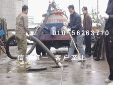 清掏化粪池海淀区