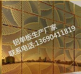 深圳铝单板厂家 深圳铝单板价格