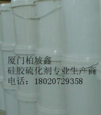 各种规格C-14硫化剂产品