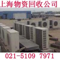 上海厂房设备回收 上海报废设备回收公司