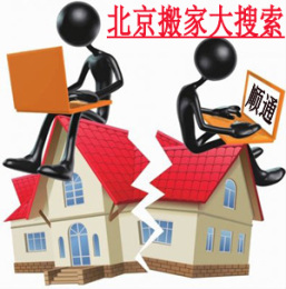 万寿路附近的床 床垫搬家到成都物流专线