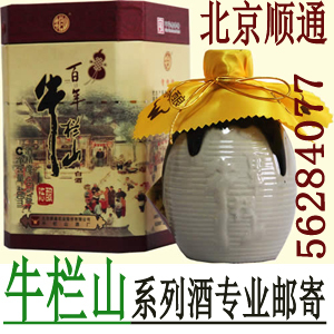 北京四海桥附近寻找能快递白酒的物流公司