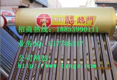 臨沂太陽(yáng)能批發(fā)清華同光太陽(yáng)能熱水器批發(fā)