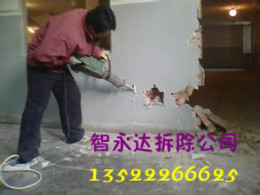 北京顺义区室内拆除