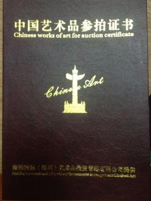 深圳明代青花瓷器拍卖价格