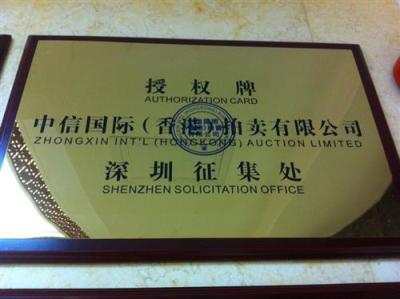深圳明代青花瓷器拍卖价格