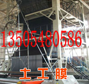 北京土工膜 垃圾场土工膜厂家 人工湖土工膜
