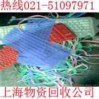 上海ABS塑料回收 上海廢舊塑料回收公司