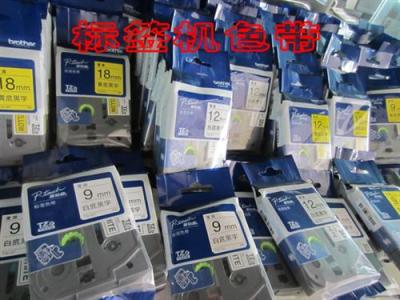 廣西南寧標簽機色帶 通信電信電纜專用色帶