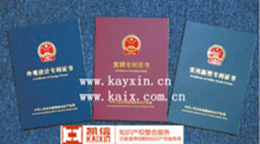 如何选择专利代理机构