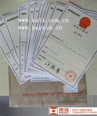 东莞商标注册