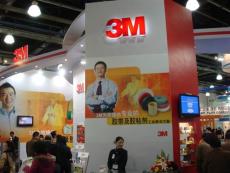 2014第12届 深圳 国际胶带 保护膜展览会