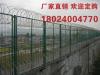 阳江围墙防护栏 惠州工厂围栏 围墙防爬网