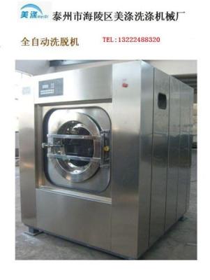 银川工业洗衣机出售 不锈钢制作防腐防锈