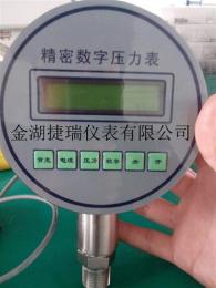 精密数字压力表