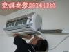 杭州上城区空调清洗公司