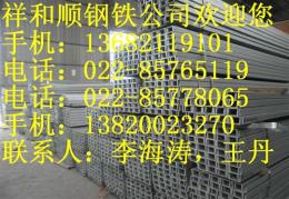 40c工字鋼-40c工字鋼