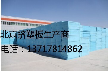 擠塑板價格分析