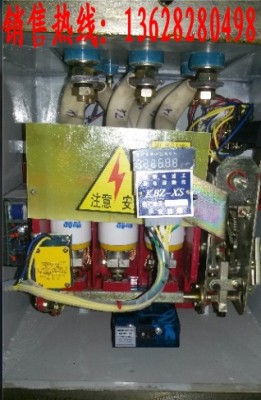 廠價供應礦用隔爆型真空饋電開關