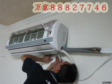 杭州城南空调安装公司 空调移机