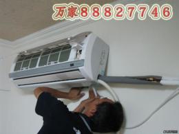 杭州乔司空调安装公司