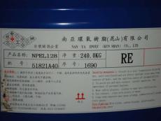 广州废环氧树脂回收 佛山回收废稀释剂