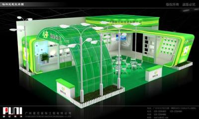 广州展览公司 展览设计 展览公司 展览搭建