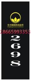 酒店電子門(mén)牌號(hào) 液晶門(mén)牌號(hào) 觸摸門(mén)牌廠(chǎng)家