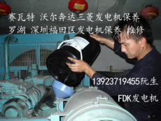 談談深圳發(fā)電機的維修保養(yǎng)