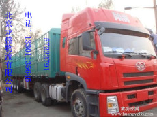 北京到威海搬家公司