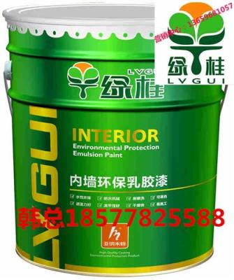 廣西內外墻涂料/內外墻乳膠漆/環保涂料