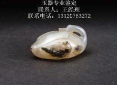 上海钧瓷釉专业鉴定 评估机构