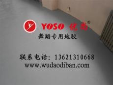 北京优尚地板