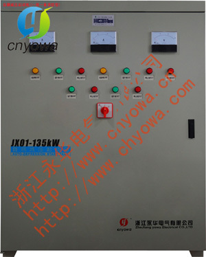 JJ1B-100KW自耦减压启动柜生产厂家