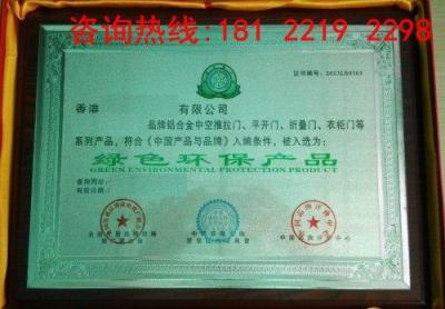 辦理工程建設推薦產品機構
