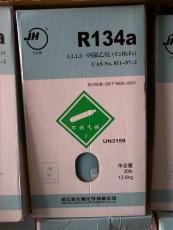 供应湖北R134A制冷剂代理商价格 R134A冷媒