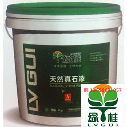 貴州真石漆/仿石漆/石頭漆
