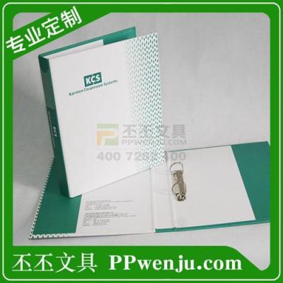 4孔文件夾上海廠家 定做 pp 辦公 4孔文件夾