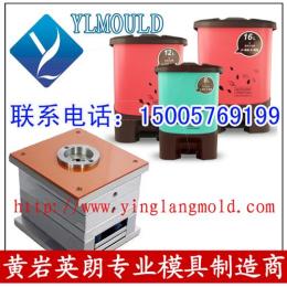 匯集中國好模具盡在英朗模具公司 垃圾桶模