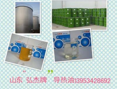 江蘇導熱油