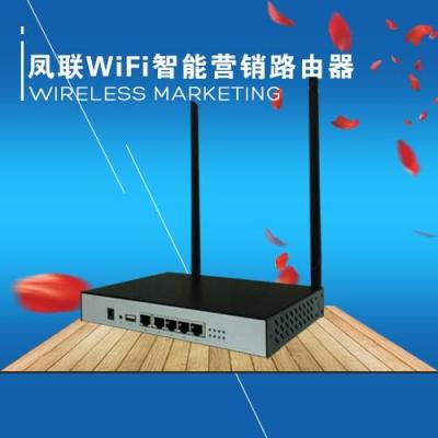 大量供应出售凤联WIFI无线路由器